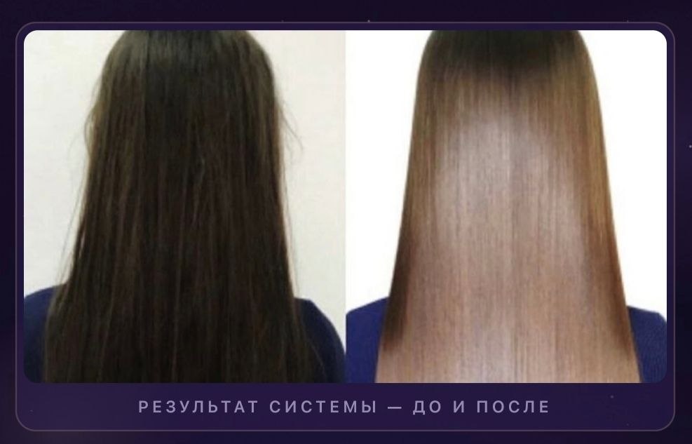 Отзыв Елены: результат ухода до и после